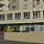 Agrandir l'image - ravalement façade
